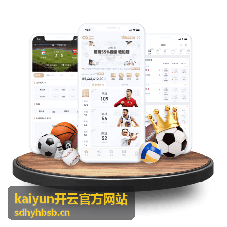 kaiyun开云官方网站会员回馈活动
